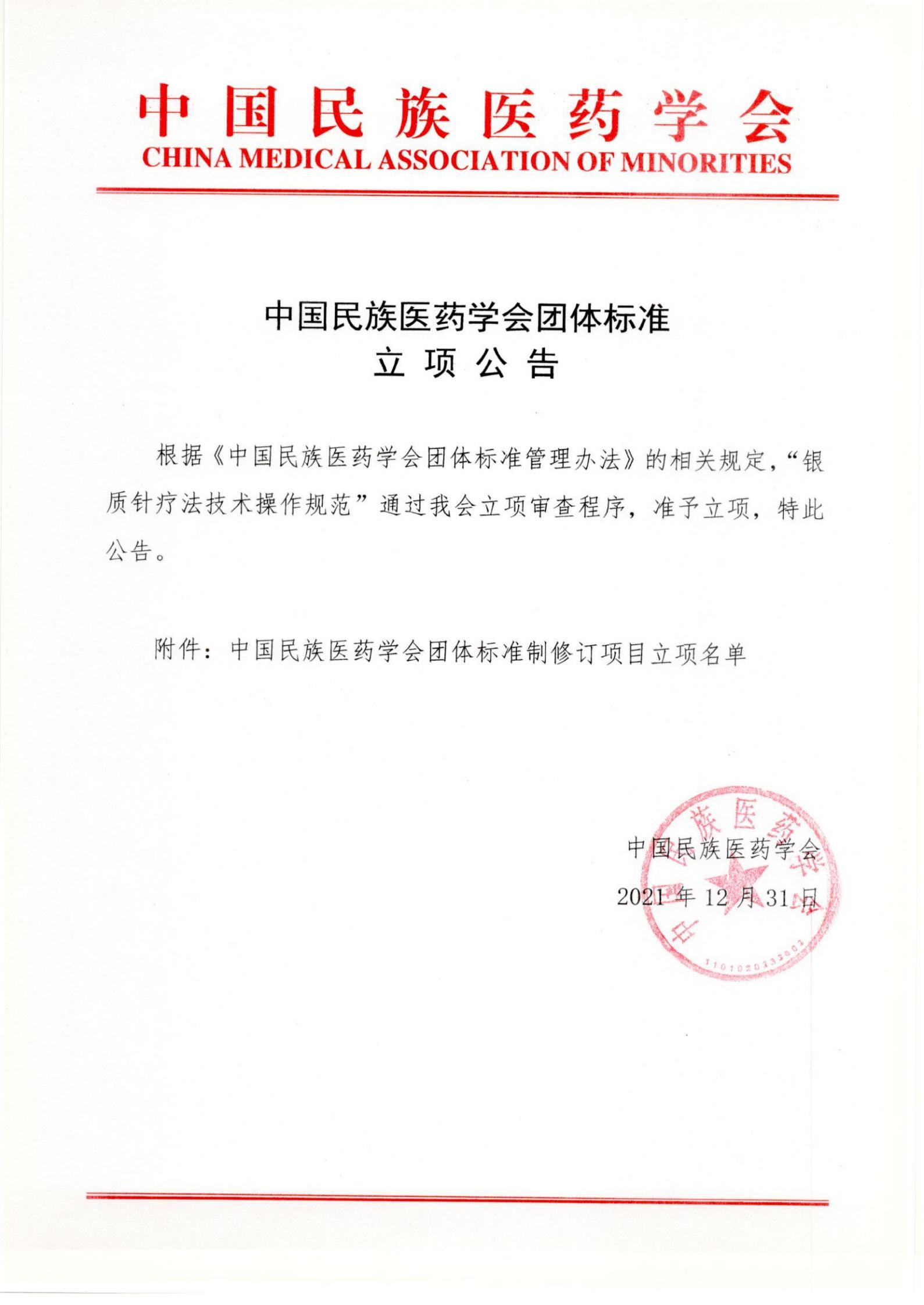 1641435140_00.jpg