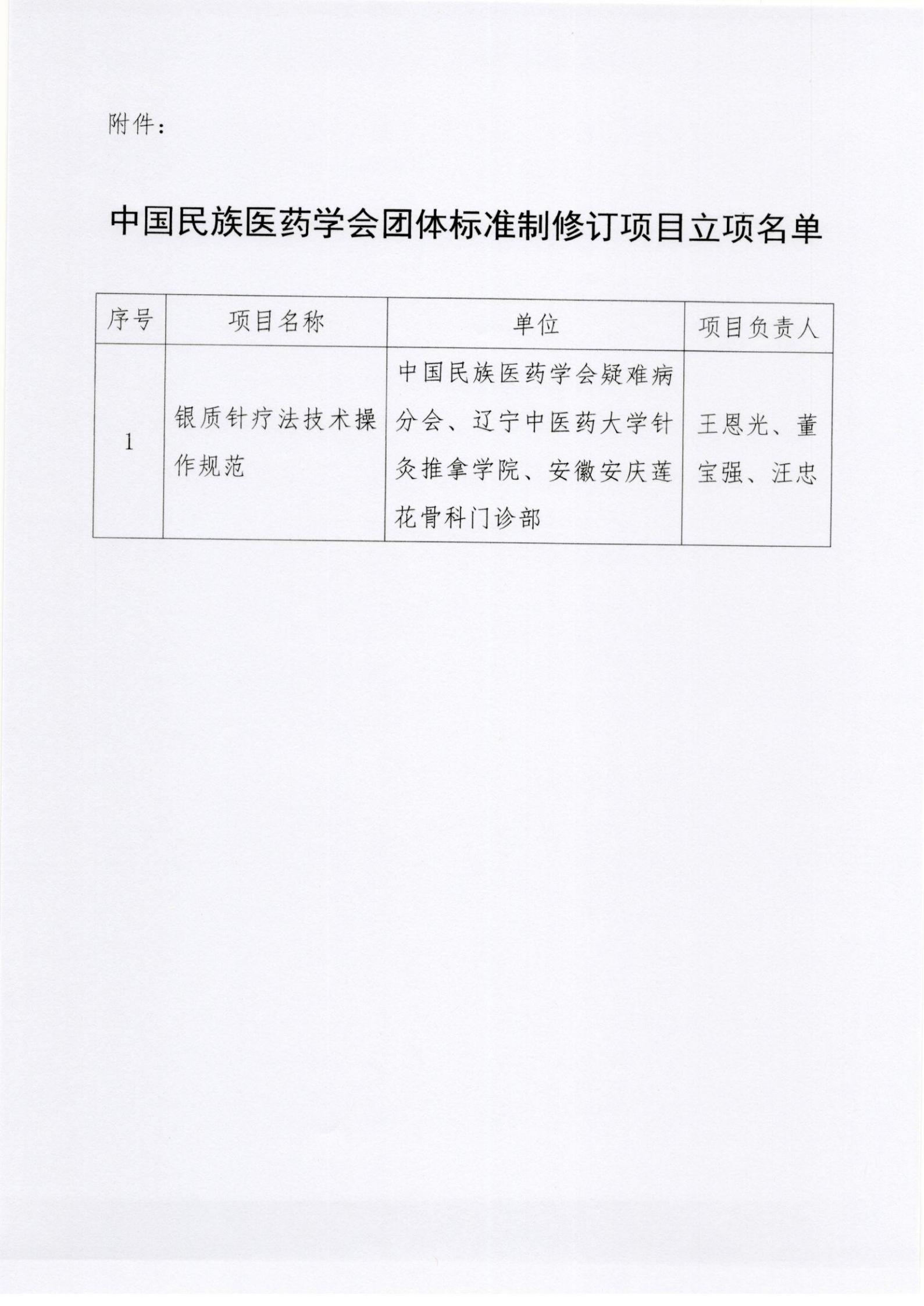 1641435140_01.jpg